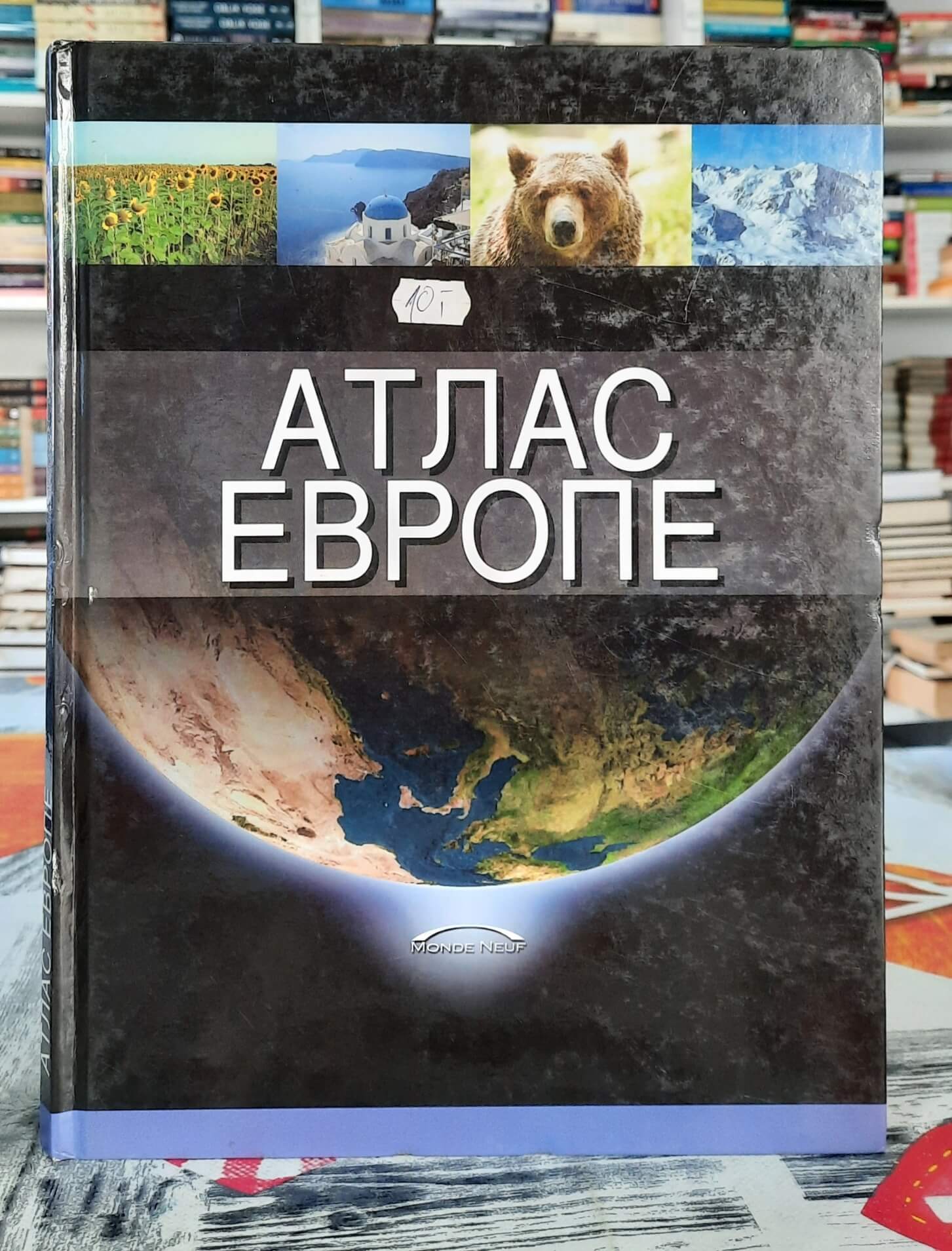 Atlas Evrope