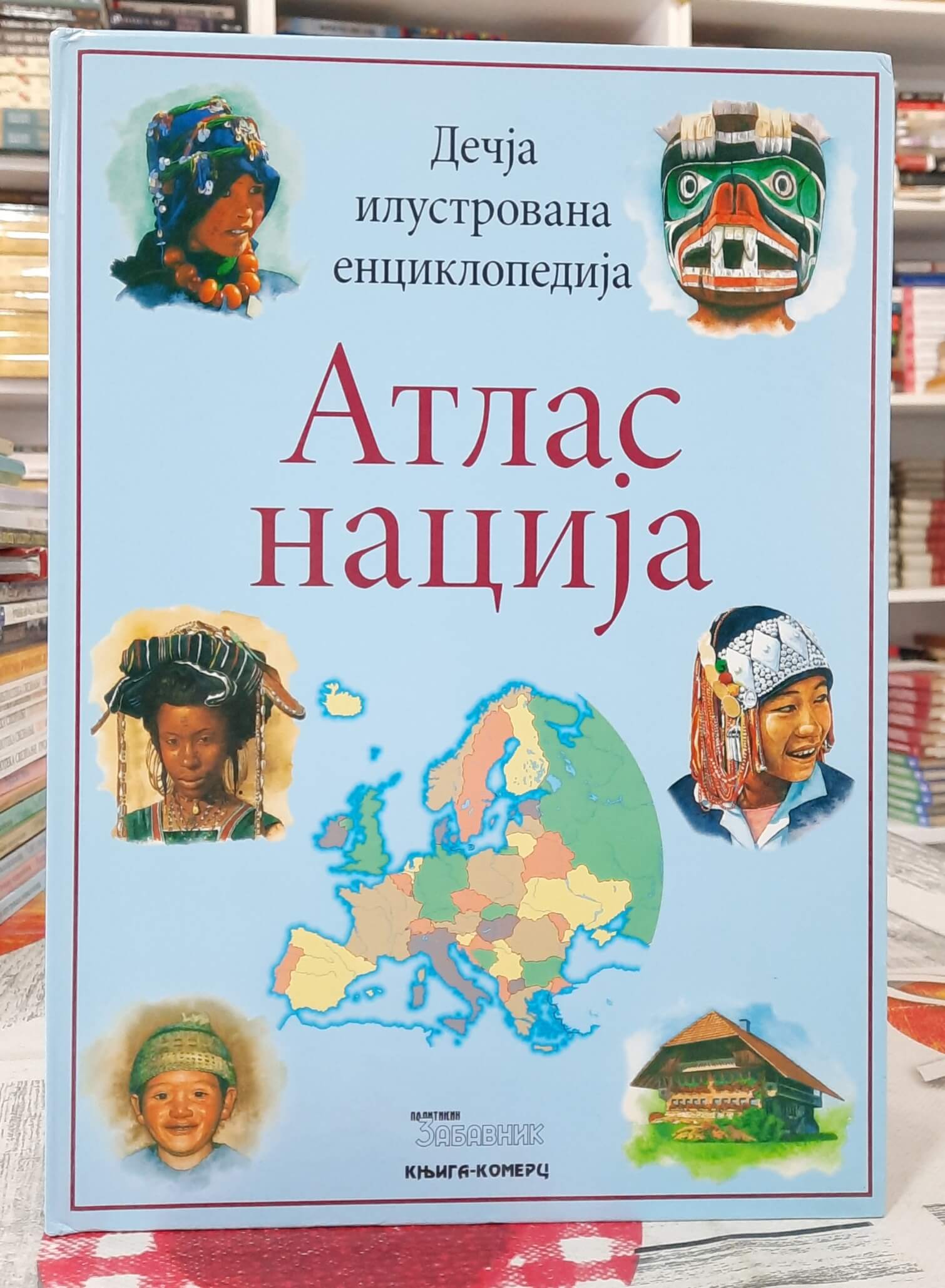 Atlas nacija - Dečja ilustrovana enciklopedija