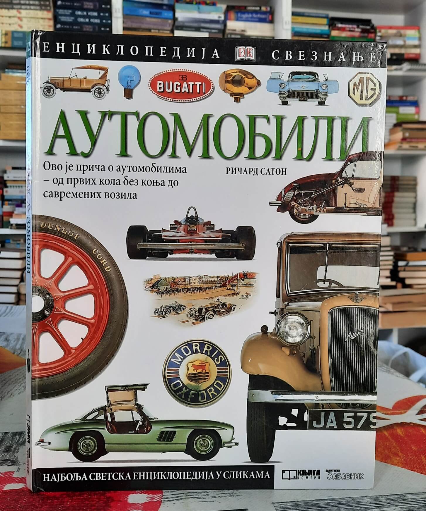 Automobili - Ričard Saton