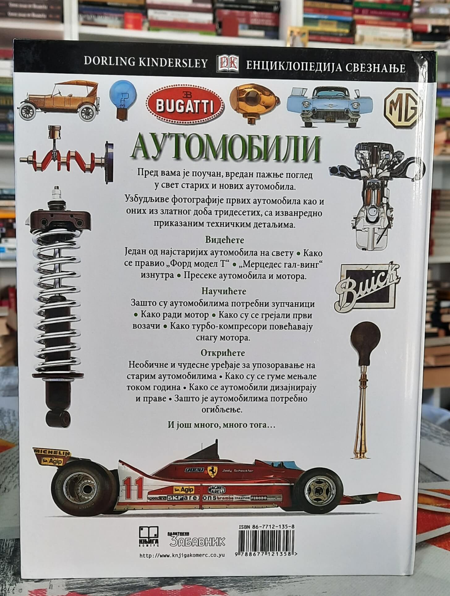 Automobili - Ričard Saton