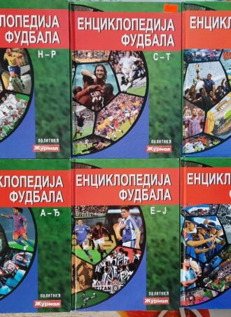 Enciklopedija fudbala 1 - 6
