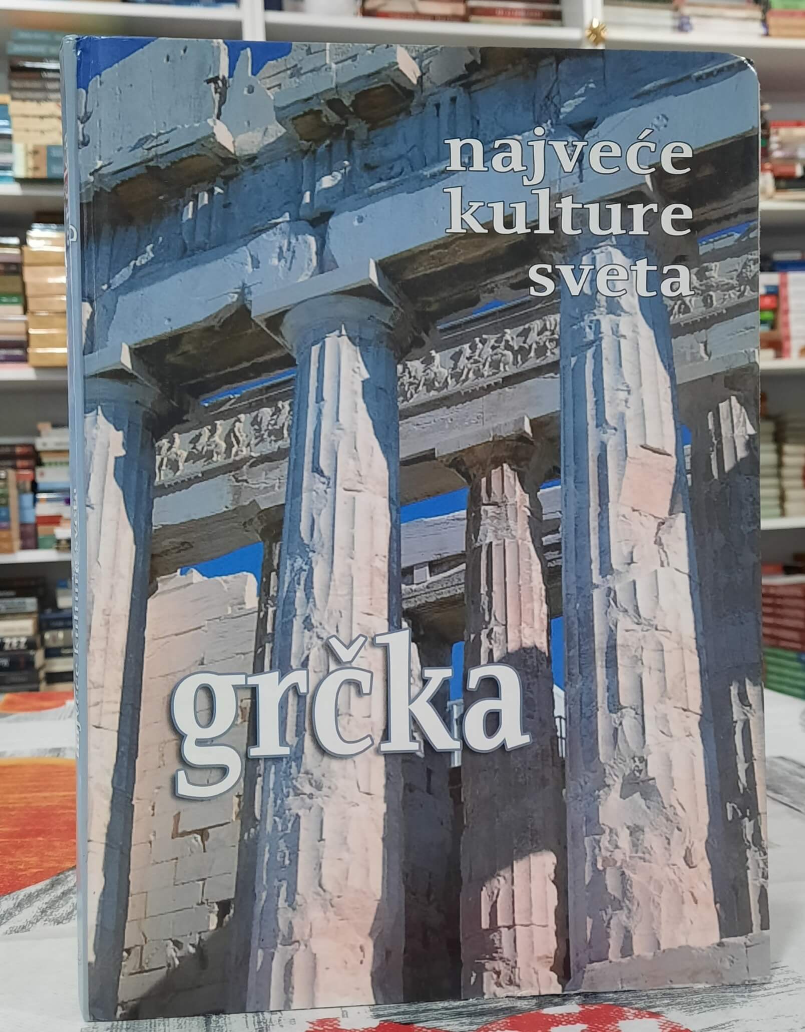Grčka - Najveće kulture sveta