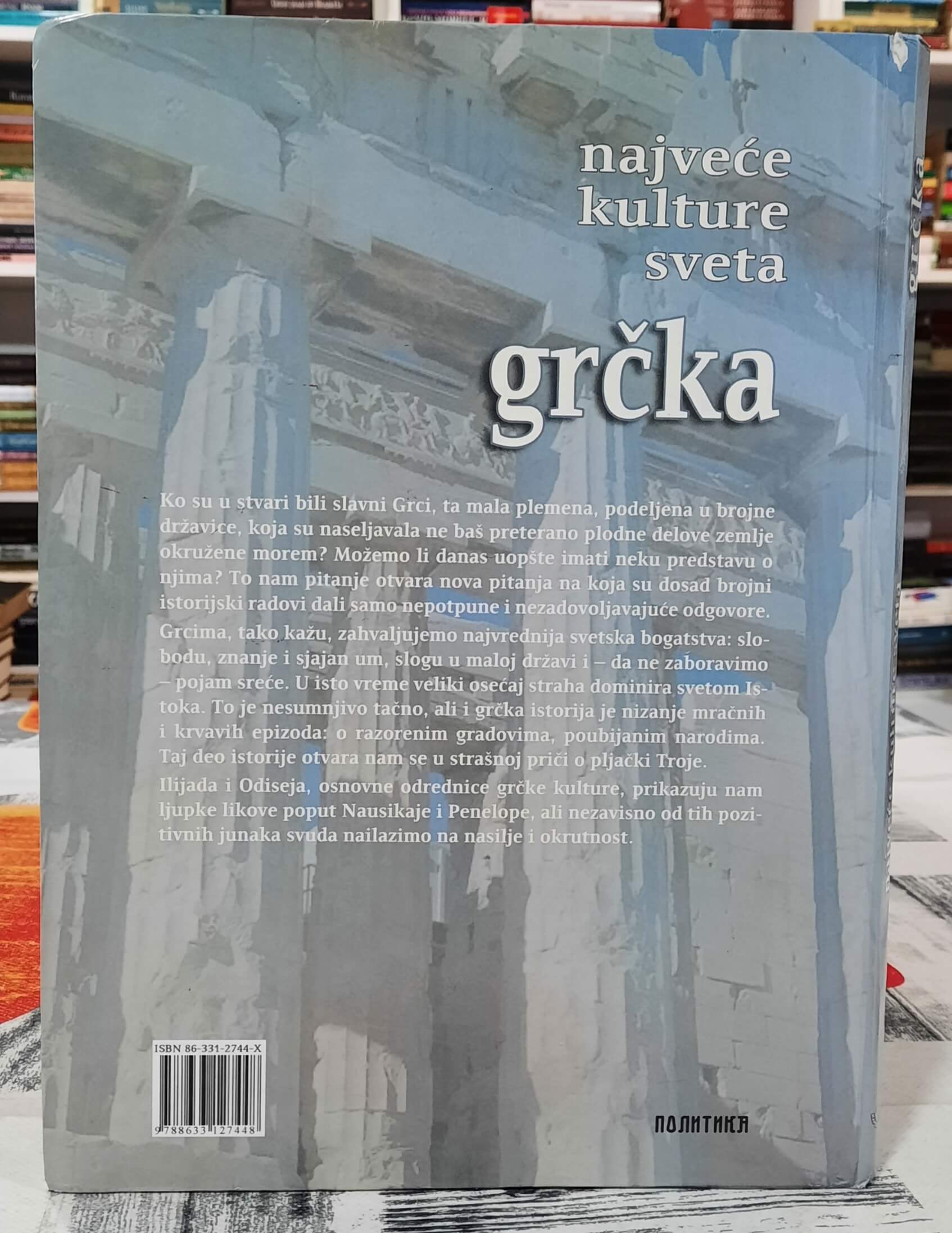 Grčka - Najveće kulture sveta