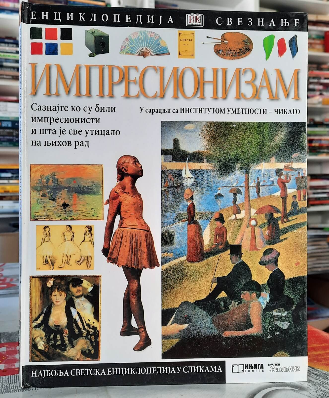 Impresionizam - Džud Velton