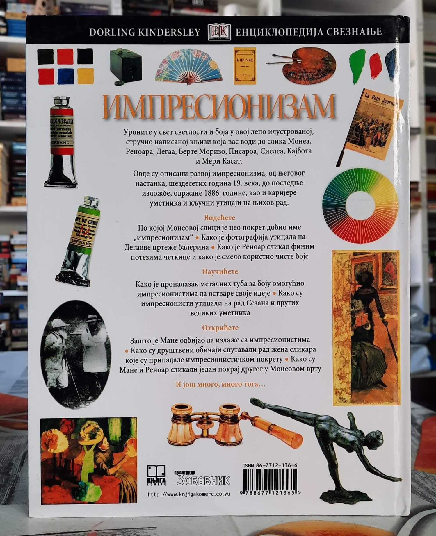 Impresionizam - Džud Velton