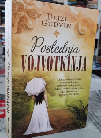 Poslednja vojvotkinja - Dejzi Gudvin