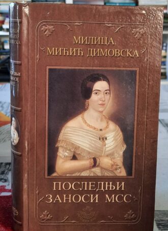 Poslednji zanosi MSS - Milica Mićić Dimovska