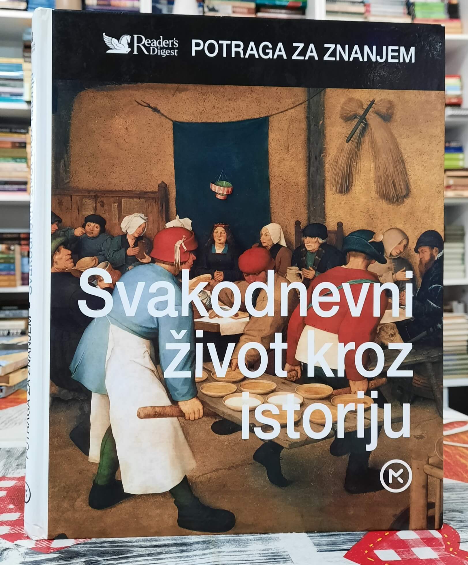 Svakodnevni život kroz istoriju