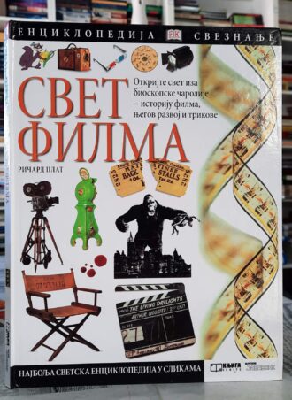 Svet filma - Ričard Plat