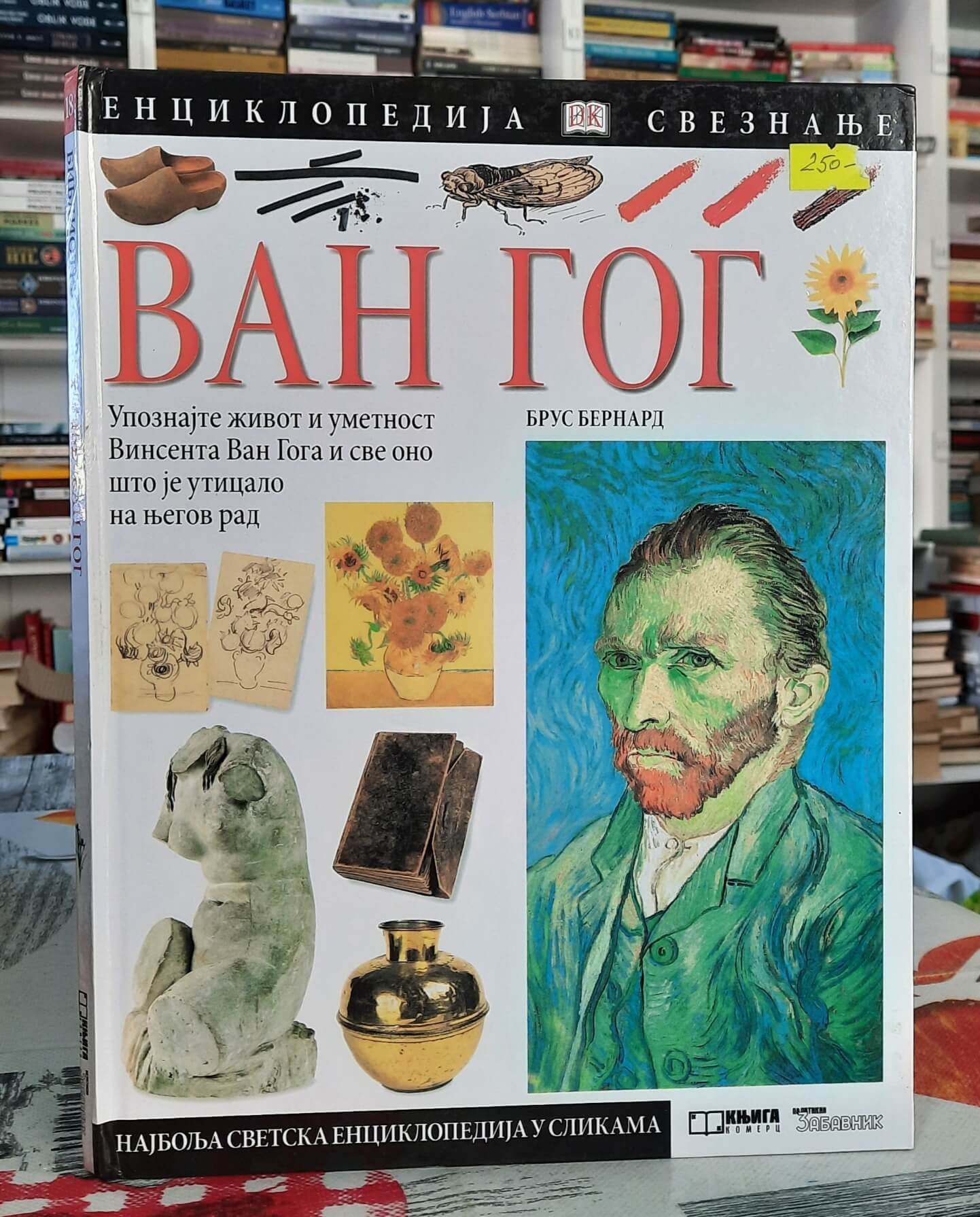 Van Gog - Brus Bernard