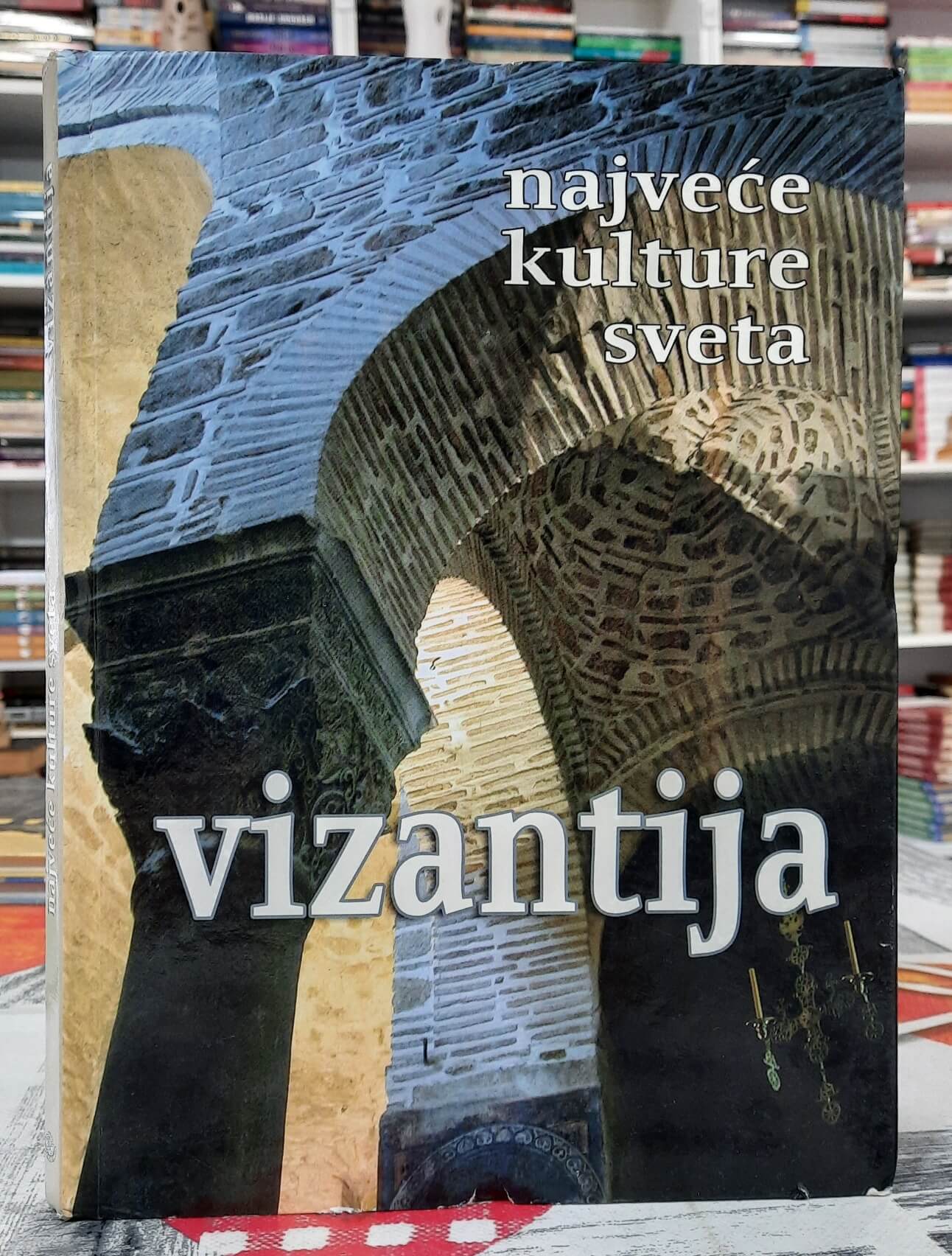 Vizantija - Najveće kulture sveta