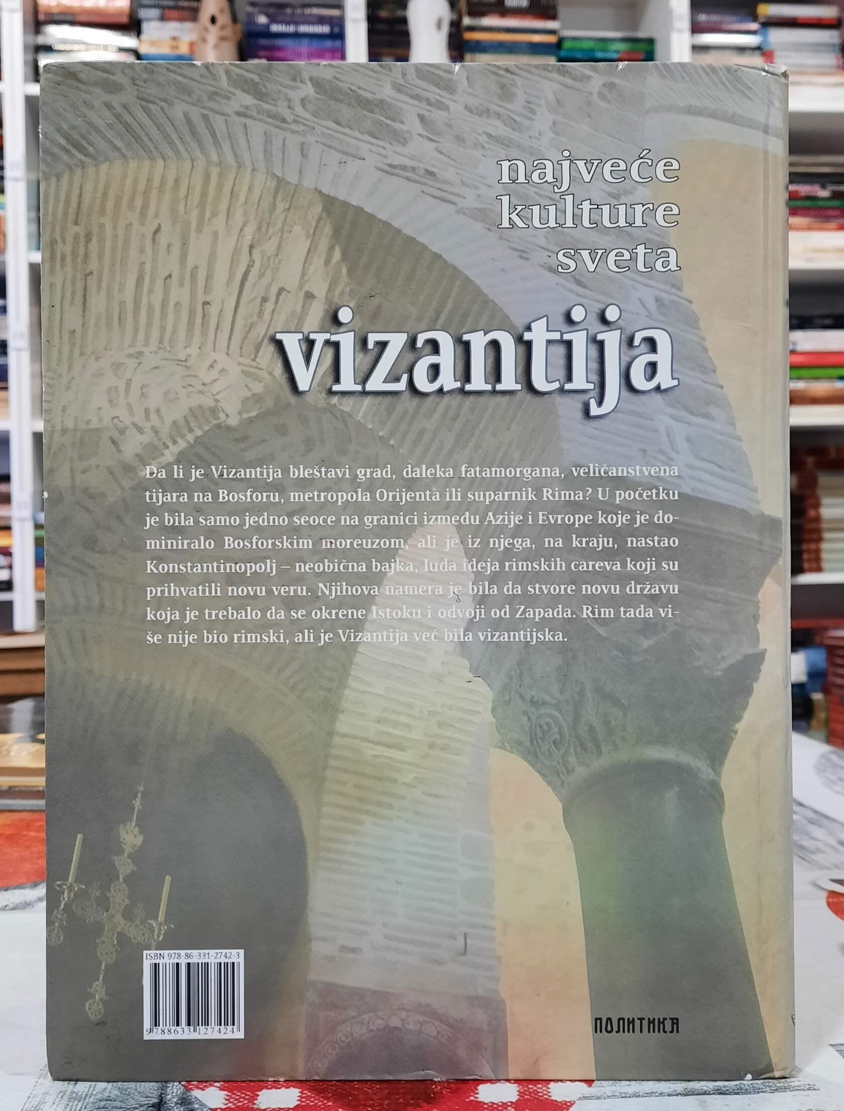 Vizantija - Najveće kulture sveta