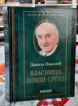 Vlasnici bivše sreće - Danilo Nikolić