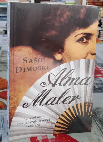 Alma Maler - Sašo Dimoski