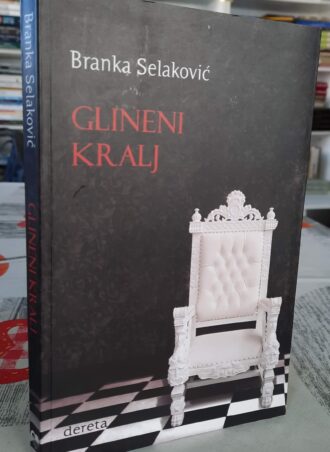 Glineni kralj - Branka Selaković