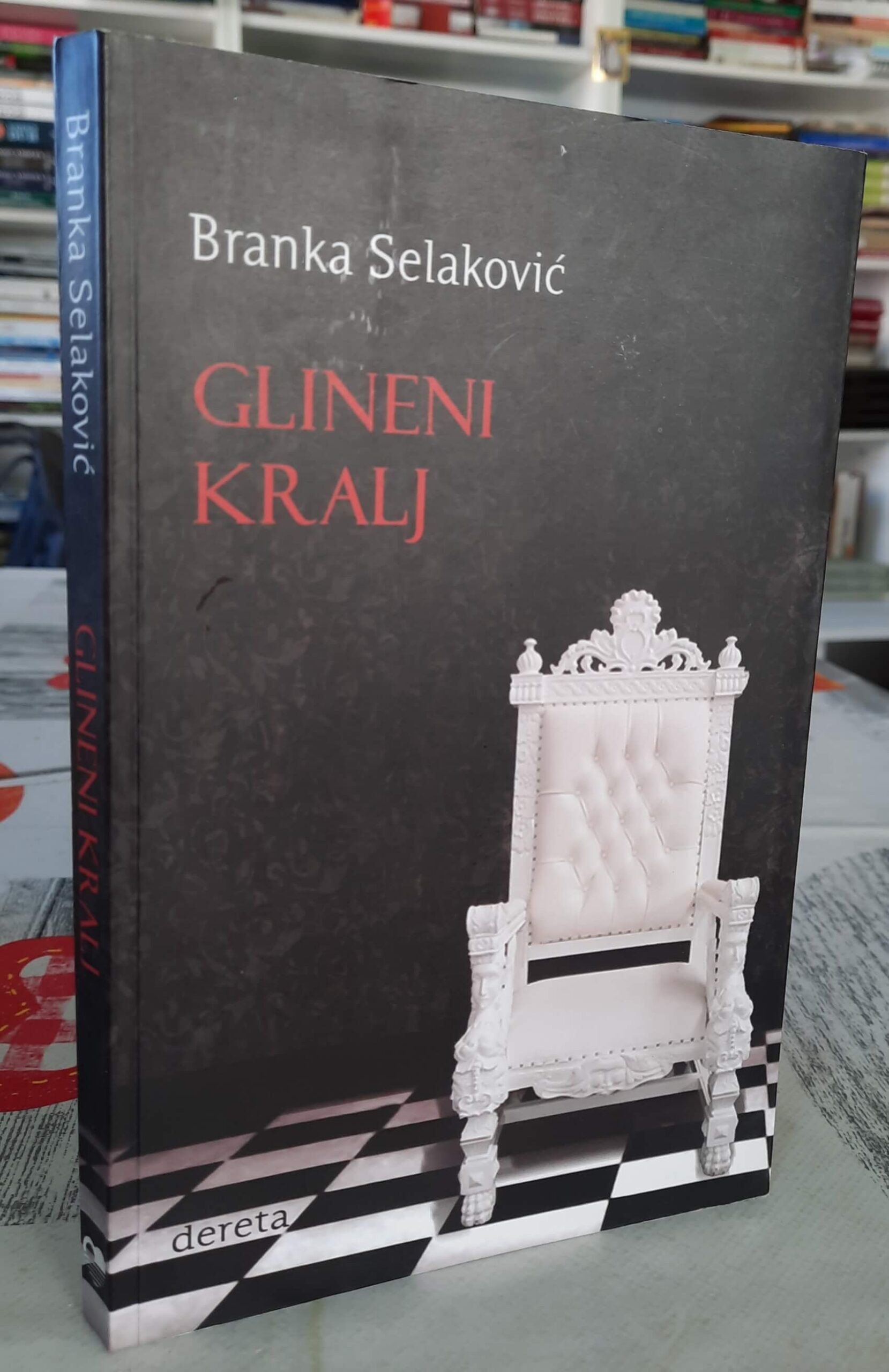 Glineni kralj - Branka Selaković