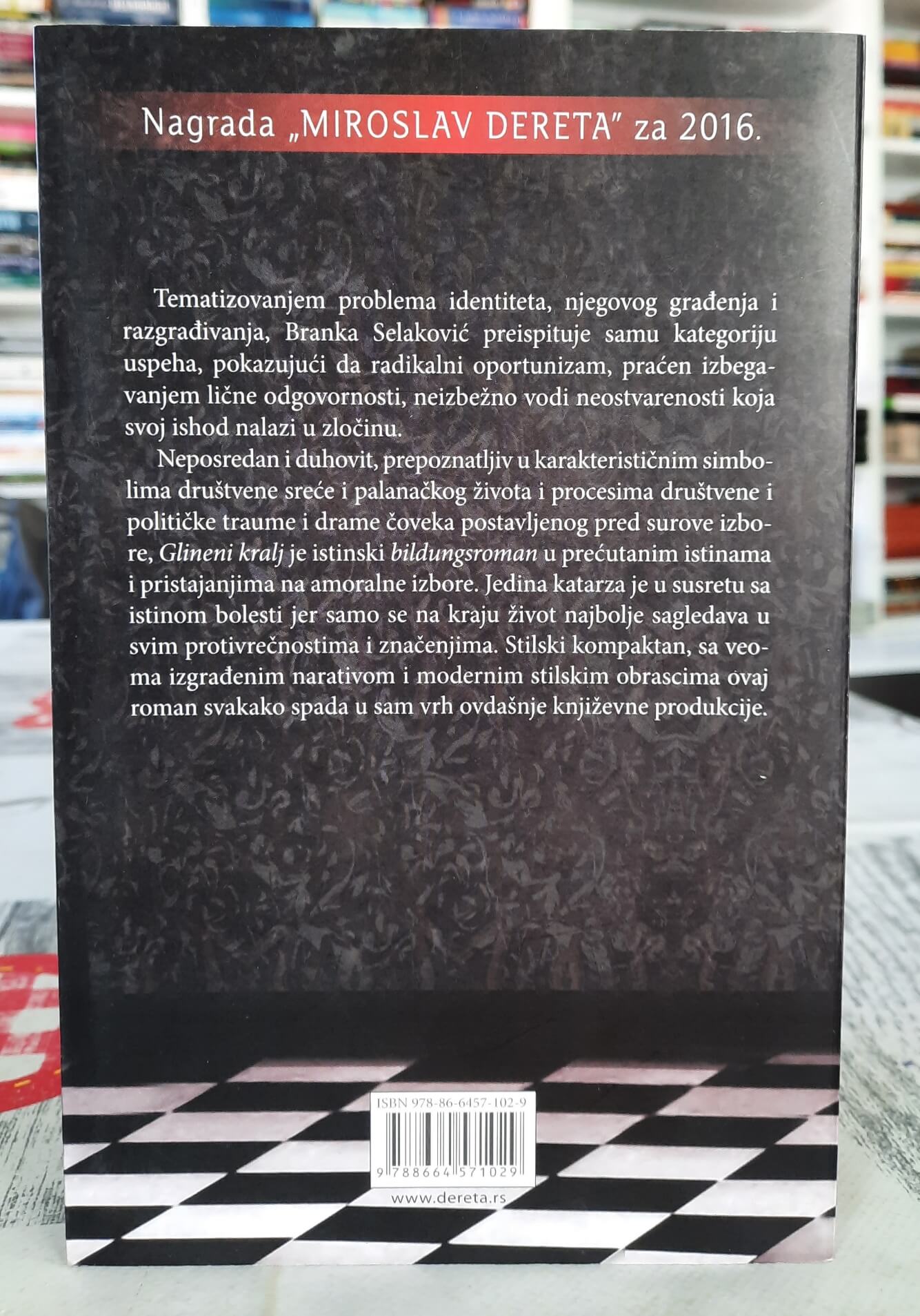Glineni kralj - Branka Selaković