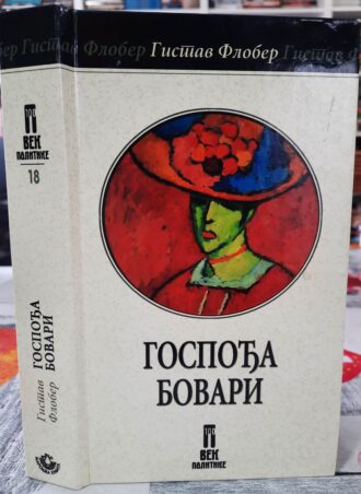 Gospođa Bovari - Gistav Flober