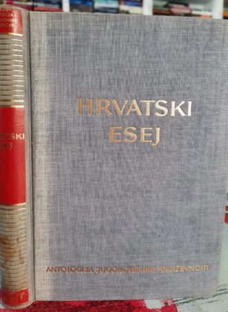 Hrvatski esej - Antologija jugoslovenske književnosti