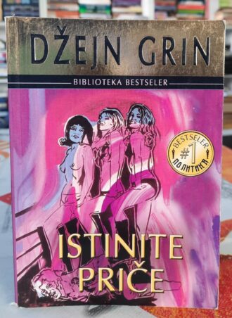 Istinite priče - Džejn Grin