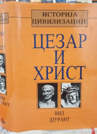 Istorija civilizacije Cezar i Hrist - Vil Djurant