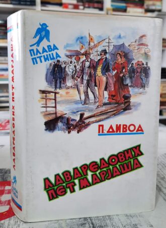 Lavaredovih pet marjaša - Pol Divoa