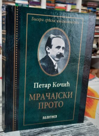 Mračajski proto - Patar Kočić