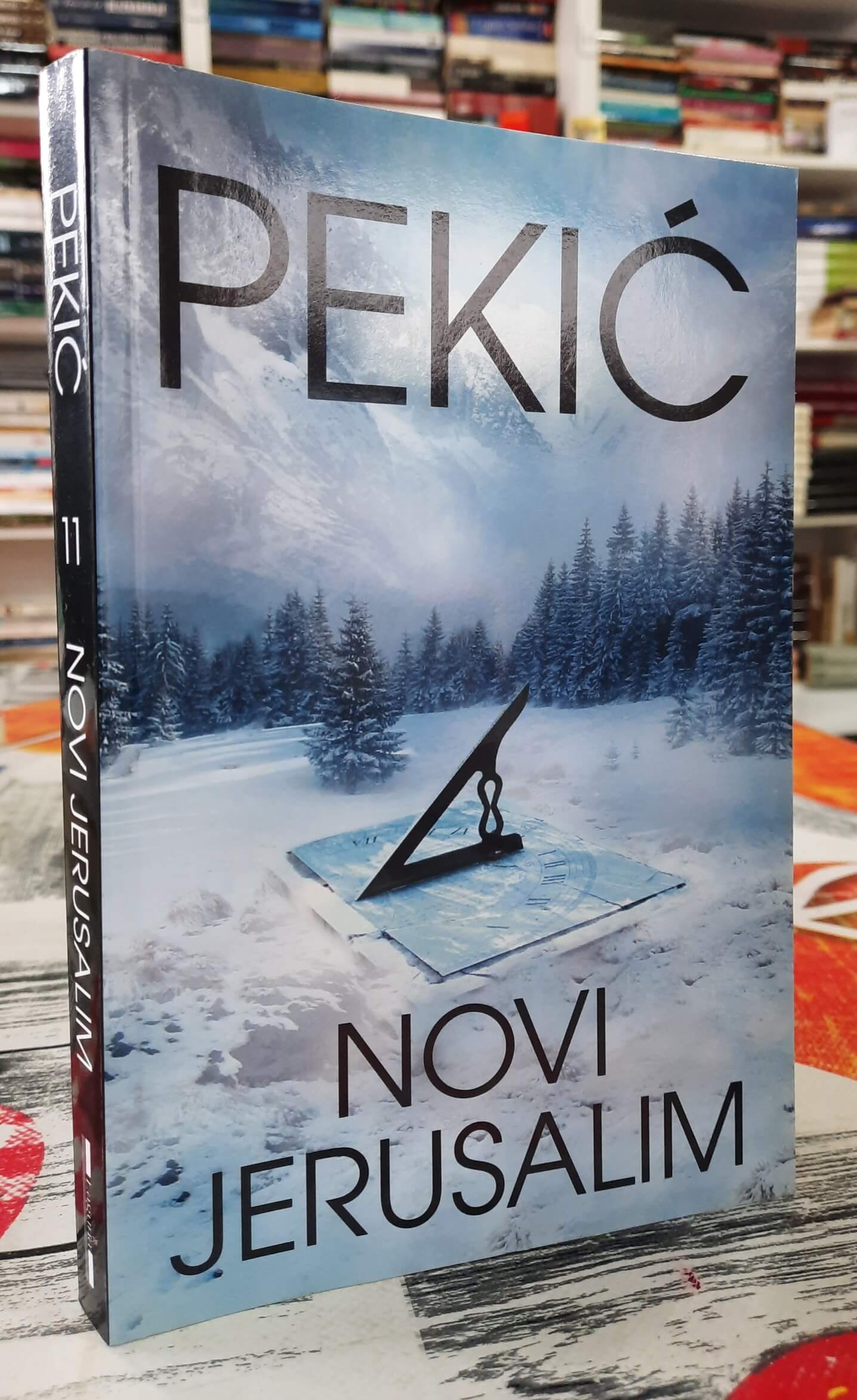 Novi Jerusalim - Borislav Pekić