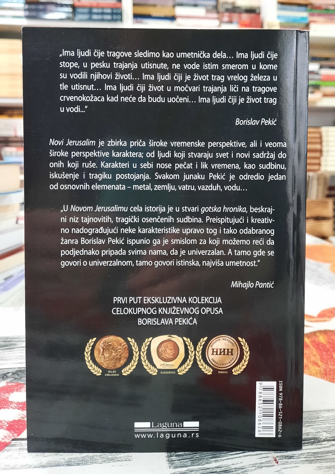 Novi Jerusalim - Borislav Pekić
