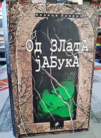 Od zlata jabuka - Milica Bakrač
