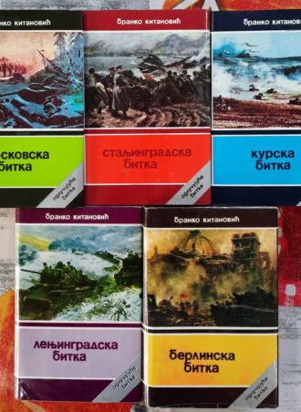 Odlučujuće bitke - Branko Kitanović 1 - 5