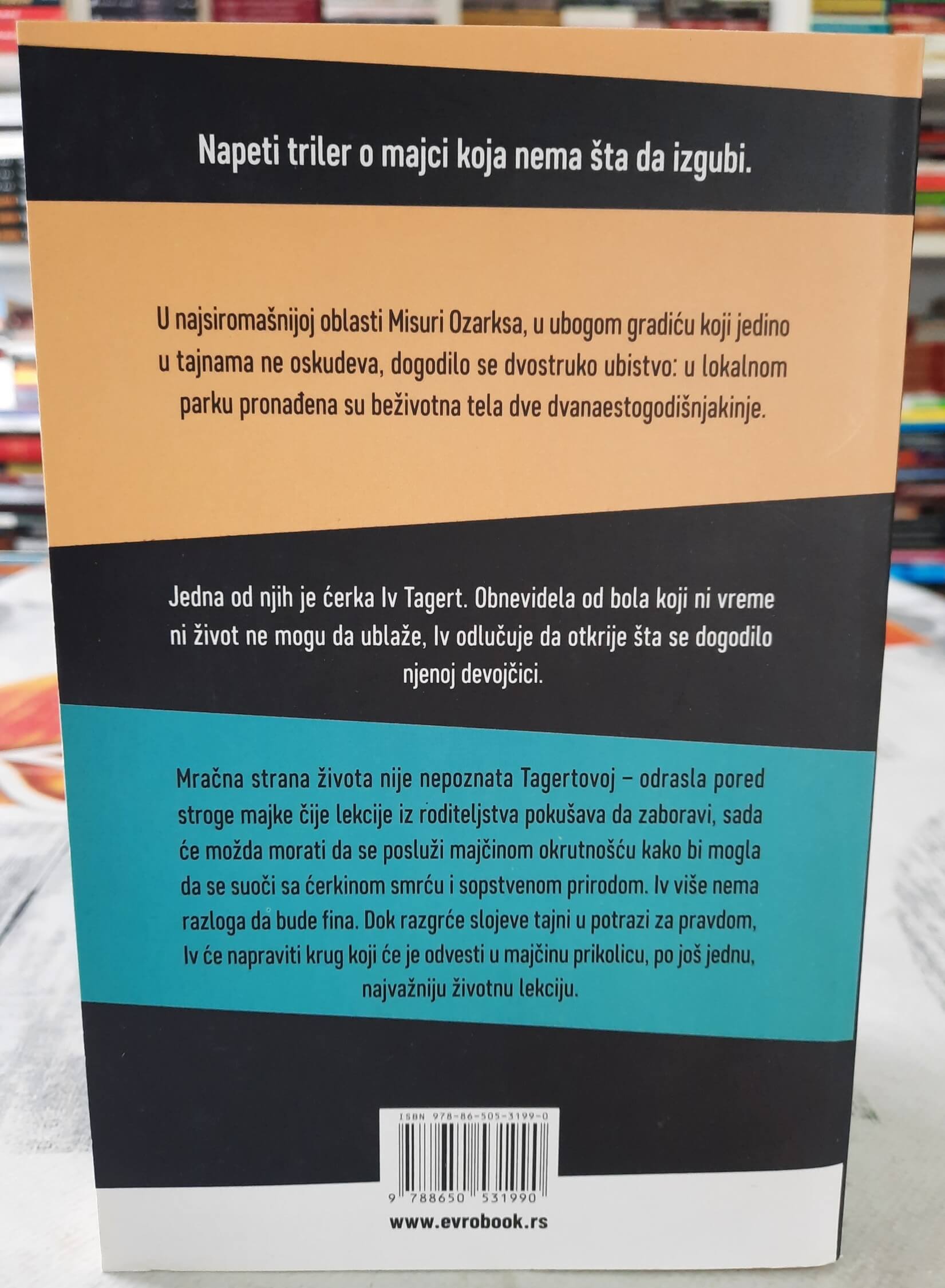 Poznata tama - Ejmi Endžel