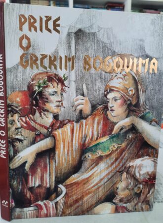 Priče o grčkim bogovima