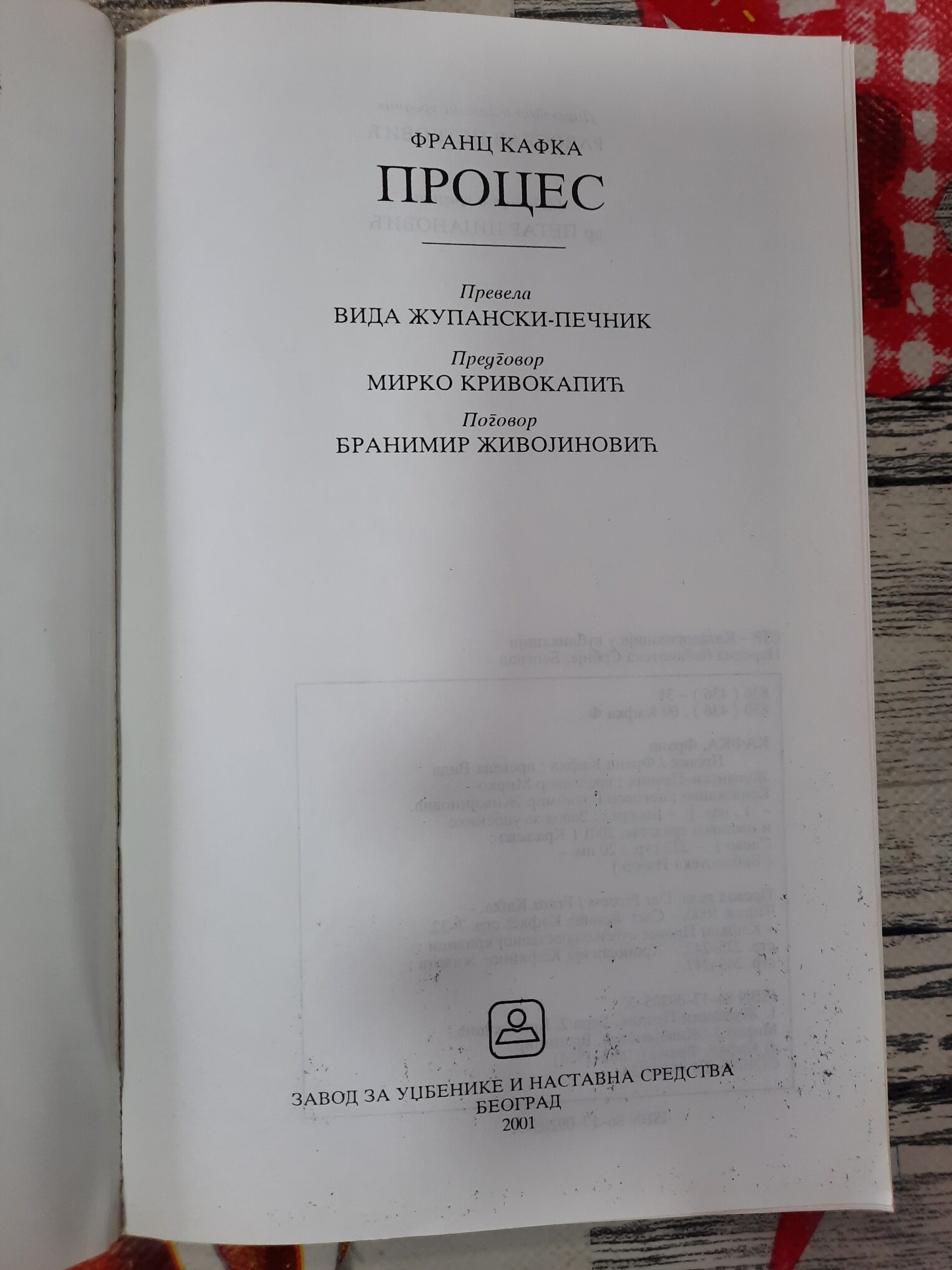 Proces - Franc Kafka