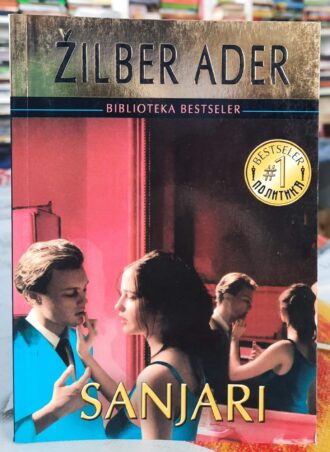 Sanjari - Žilber Ader
