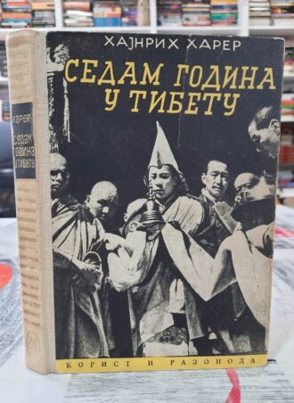 Sedam godina u Tibetu - Hajnrih Harer