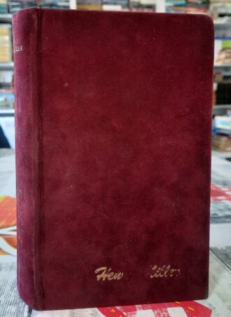 Sexus - Henry Miller