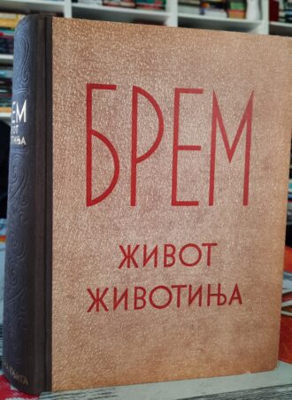 Život životinja - Brem