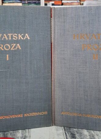 Antologija hrvatske proze 1 - 2