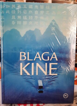 blaga kine
