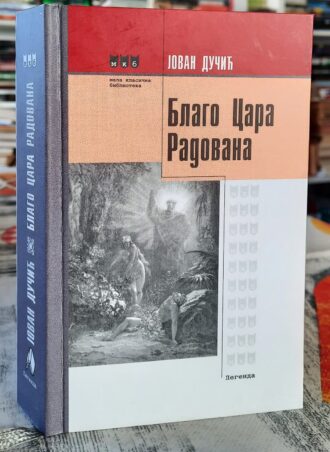 Blago cara Radovana - Jovan Dučić
