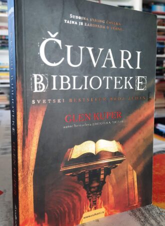 Čuvari biblioteke - Glen Kuper