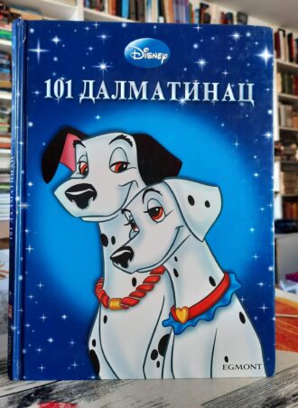 Disney - 101 Dalmatinac
