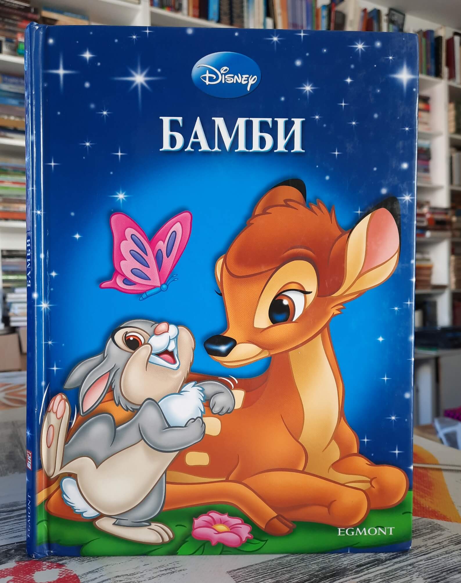 Disney - Bambi
