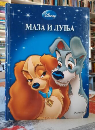 Disney - Maza i Lunja