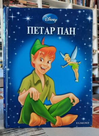 Disney - Petar Pan