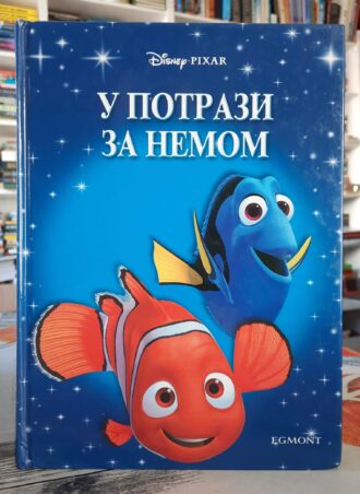 Disney - U potrazi za Nemom
