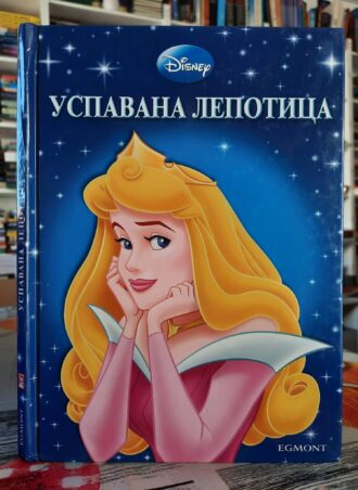 Disney - Uspavana lepotica