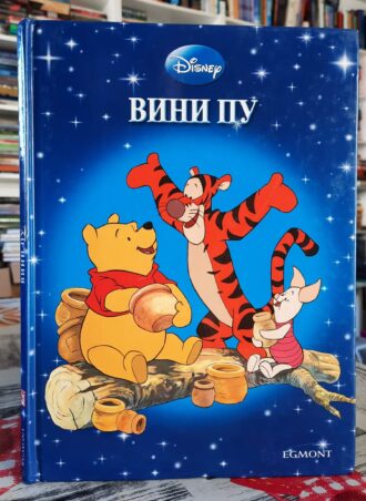 Disney - Vini Pu