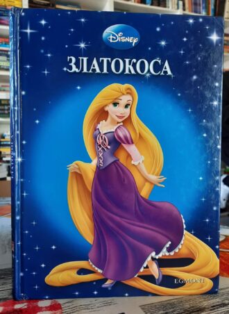 Disney - Zlatokosa
